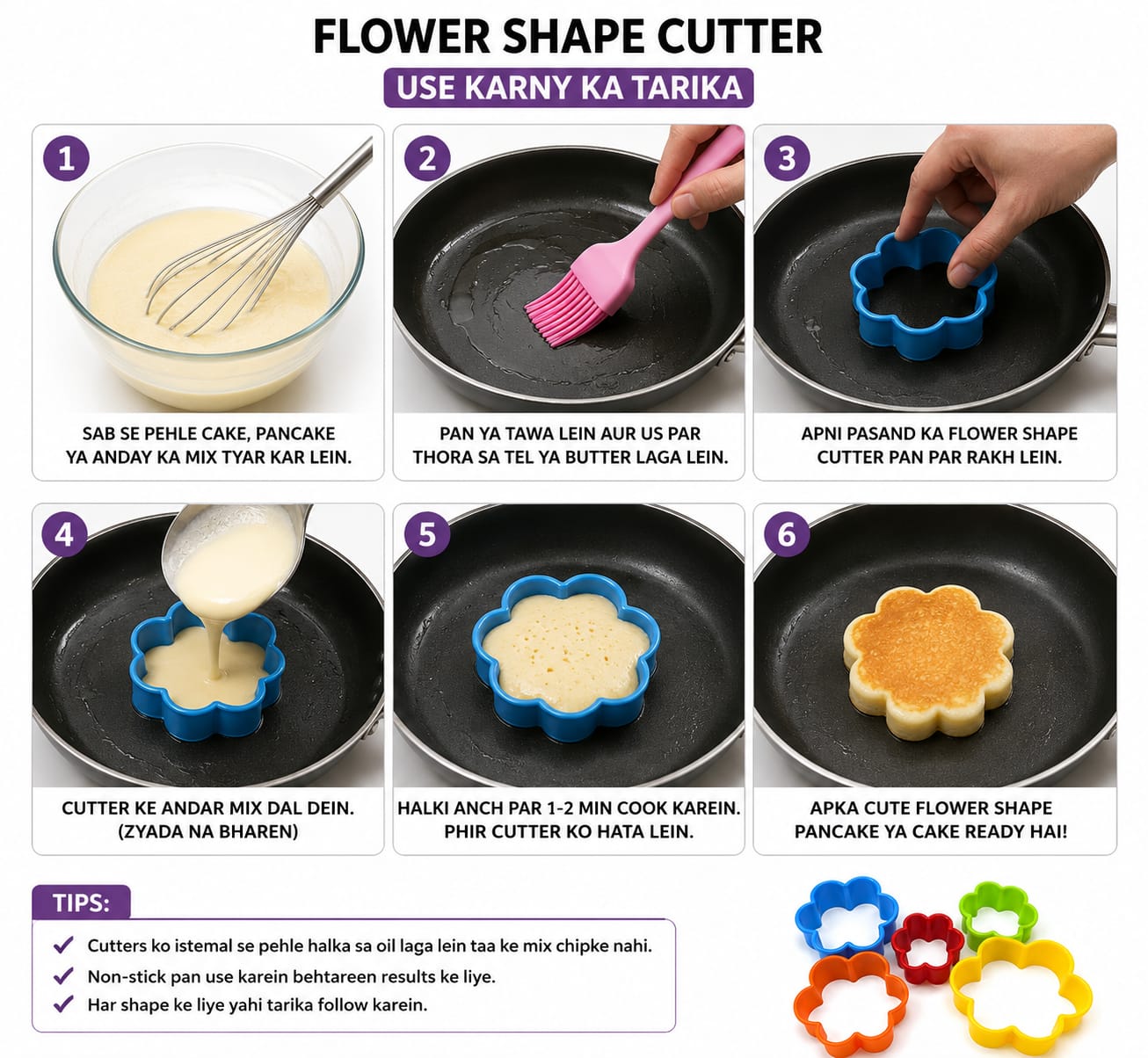 5-Piece Flower Cookie Cutter Set | Baking & Sandwich Cutter | Gadget Master