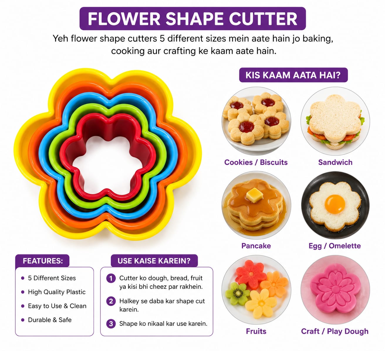 5-Piece Flower Cookie Cutter Set | Baking & Sandwich Cutter | Gadget Master